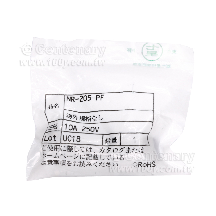 Nanaboshi Electric Connector - 151591 Product Image