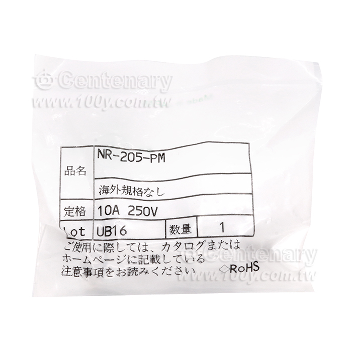Nanaboshi Electric Connector - 151593 Product Image
