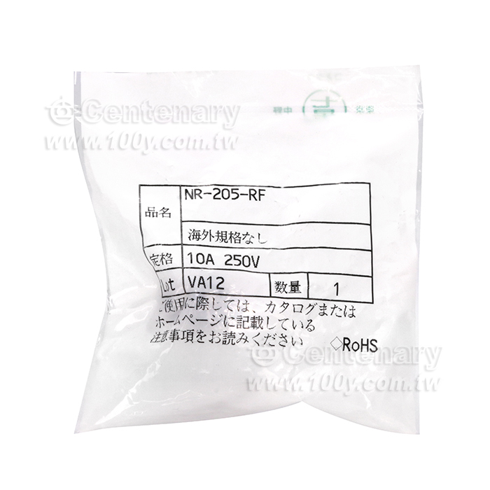 Nanaboshi Electric Connector - 151595 Product Image