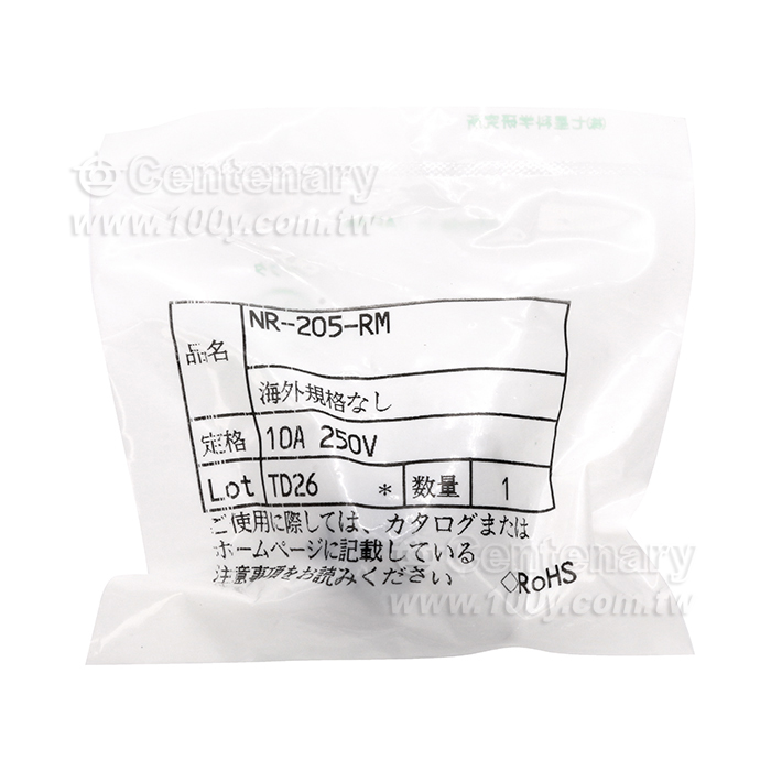 Nanaboshi Electric Connector - 151596 Product Image
