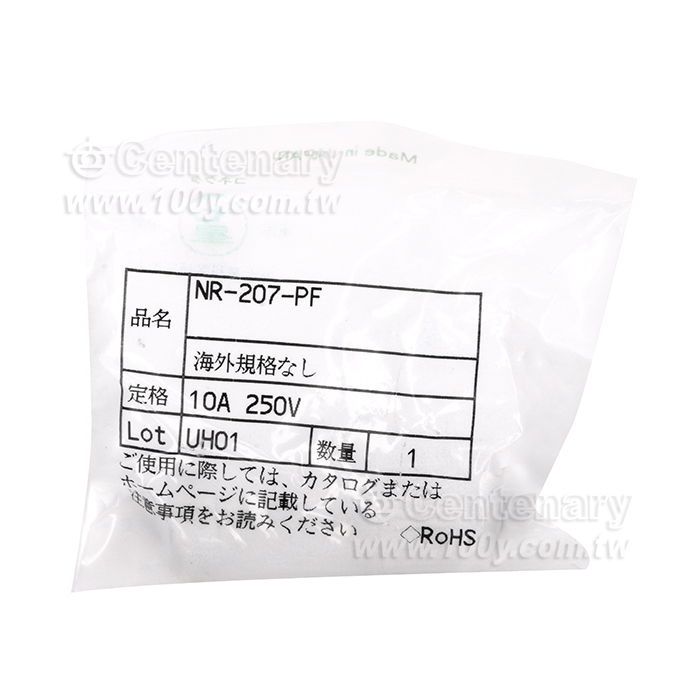 Nanaboshi Electric Connector - 151602 Product Image