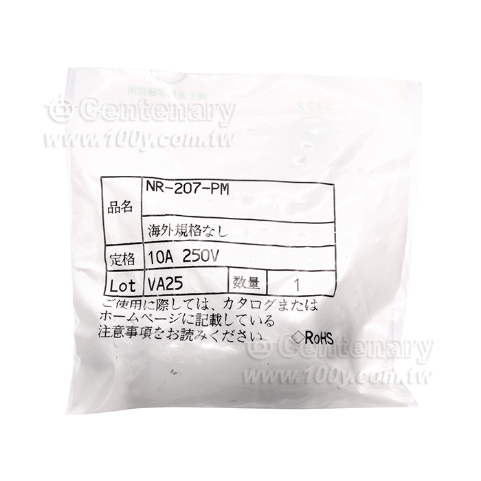 Nanaboshi Electric Connector - 151603 Product Image