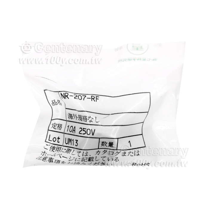 Nanaboshi Electric Connector - 151605 Product Image