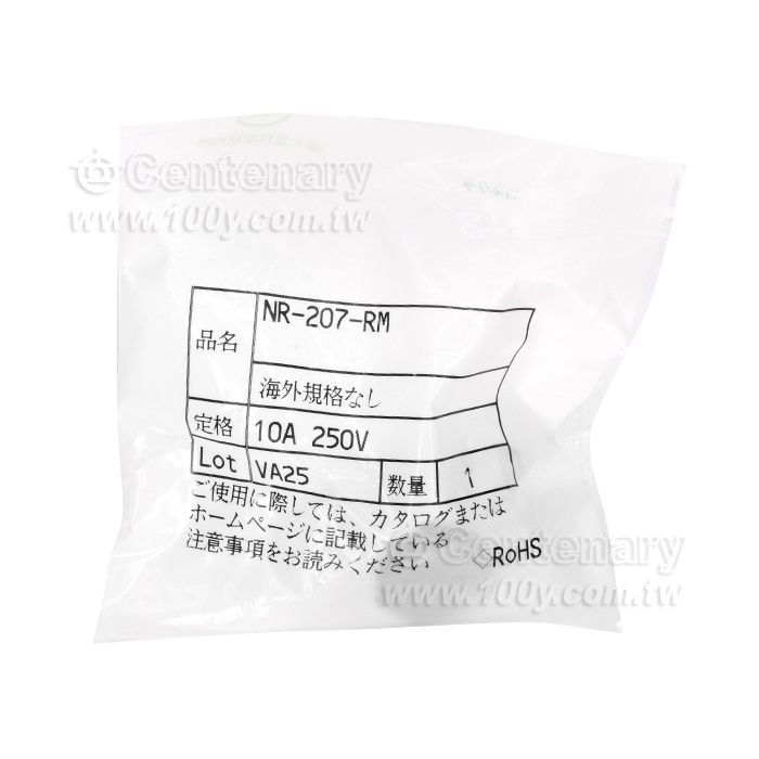Nanaboshi Electric Connector - 151606 Product Image