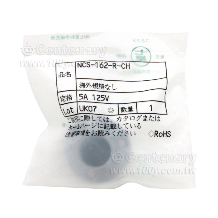 "七星電纜接頭" 2P公插座 5A250V - 66643 產品圖片