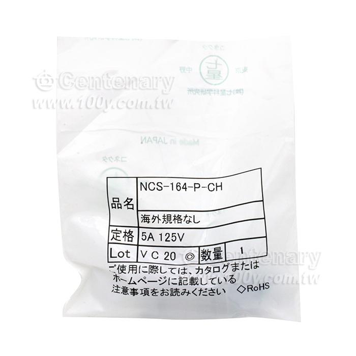 4P 母插頭 - 85034 產品圖片