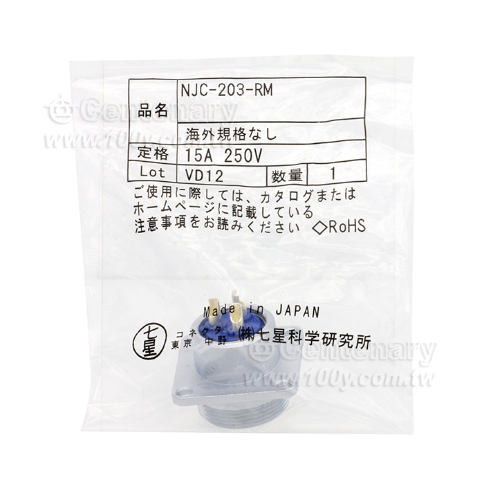 NJC-20系列3P 公座 - 85434 產品圖片