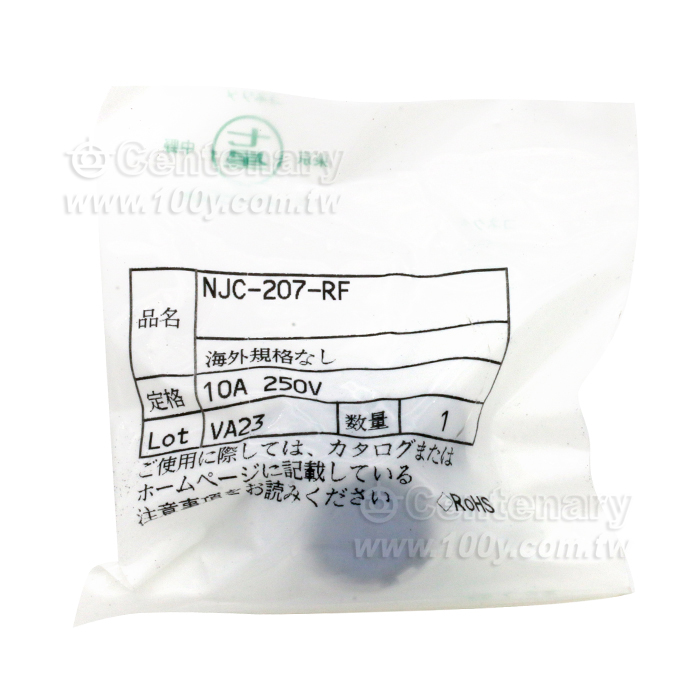 NJC Series Connector - 106318 Product Image