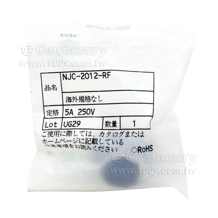 NJC Series Female, Receptacle - 164472 Product Image