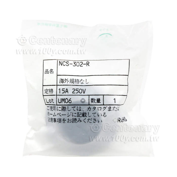 NCS Series Connector - 121506 Product Image