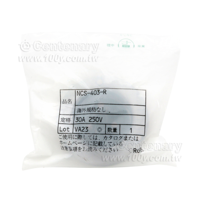 NCS Series Connector - 146638 Product Image
