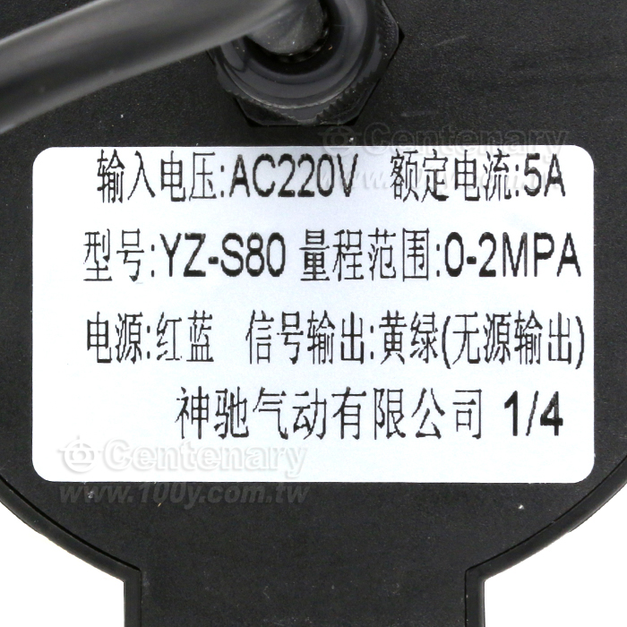 數顯壓力錶 1/4 PT牙  220V5A  0-2MPA - 153417 產品圖片