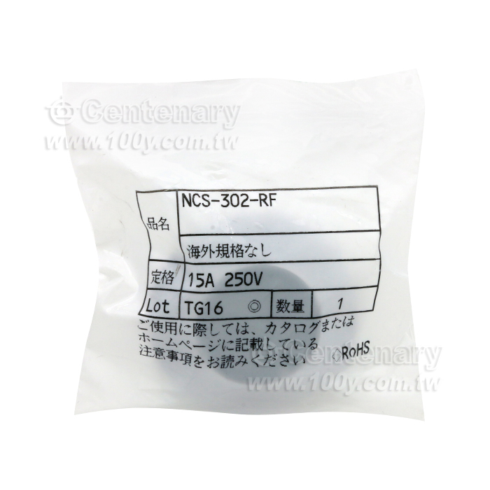 2P母座 - 85440 產品圖片