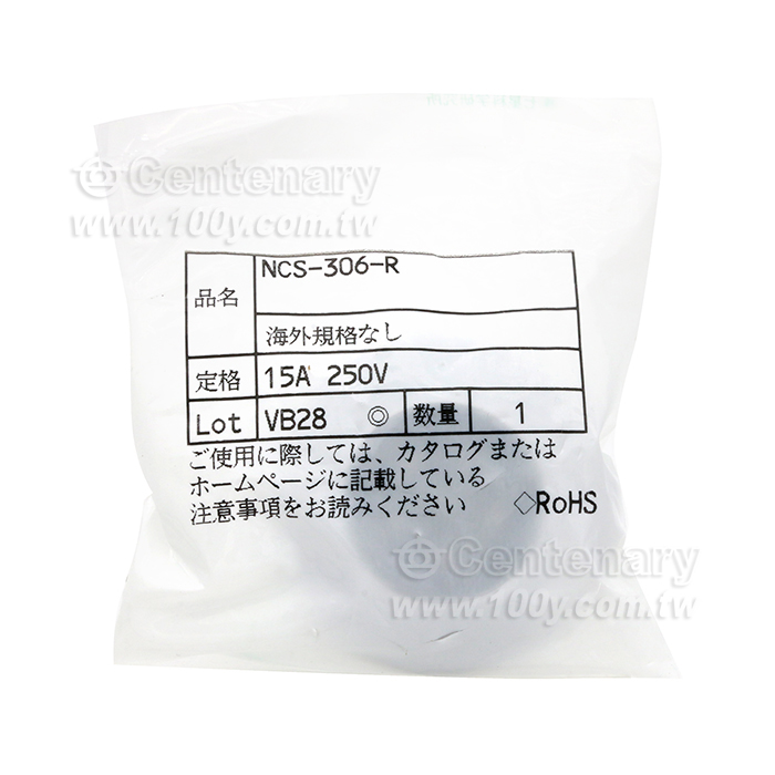 七星電纜接頭 6P 15A/250V 30mm - 103847 產品圖片