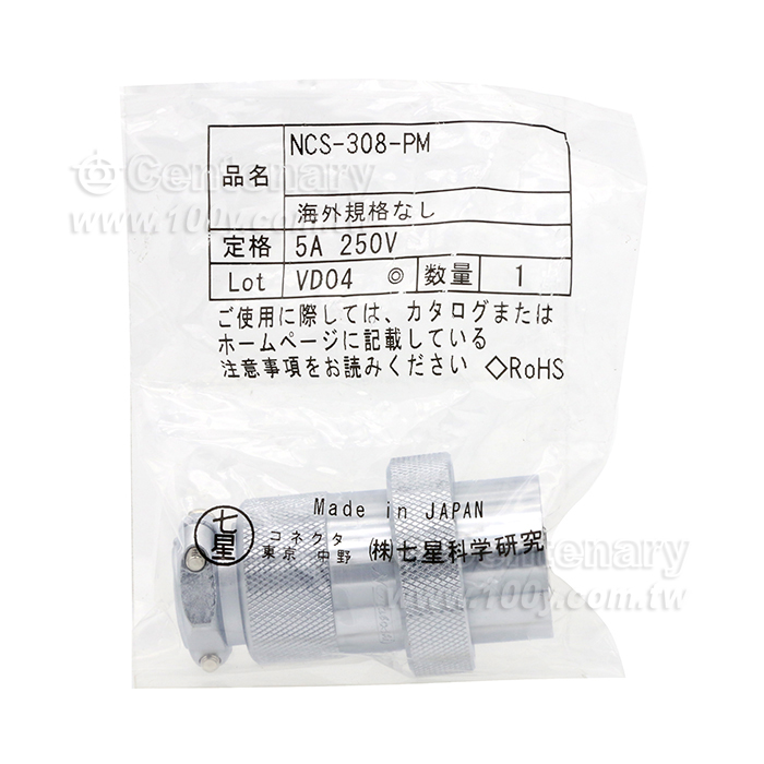 8P公插頭 - 69878 產品圖片