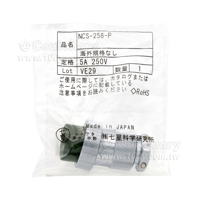 8P 母插頭 5A250V - 56436 產品圖片