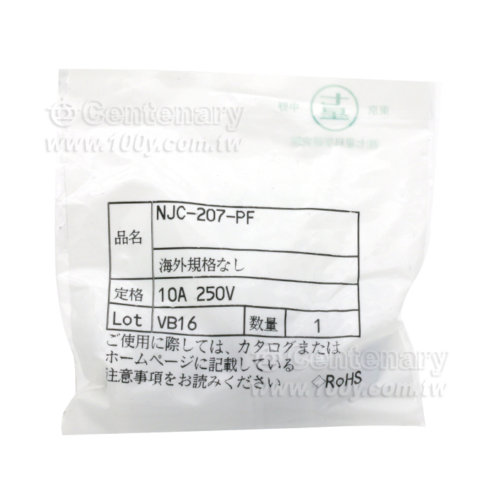 NJC-20 Series 7P Male Plug - 109720 Product Image