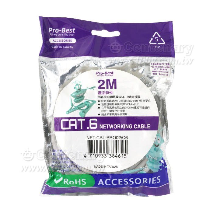 Cat.6 網路線(含雙接頭)  2M【ROHS】 - 86479 產品圖片