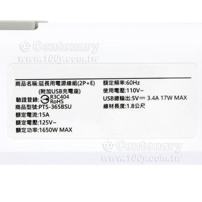 1開5插3埠USB防雷擊抗搖擺旋轉延長線 1.8M - 152471 產品圖片