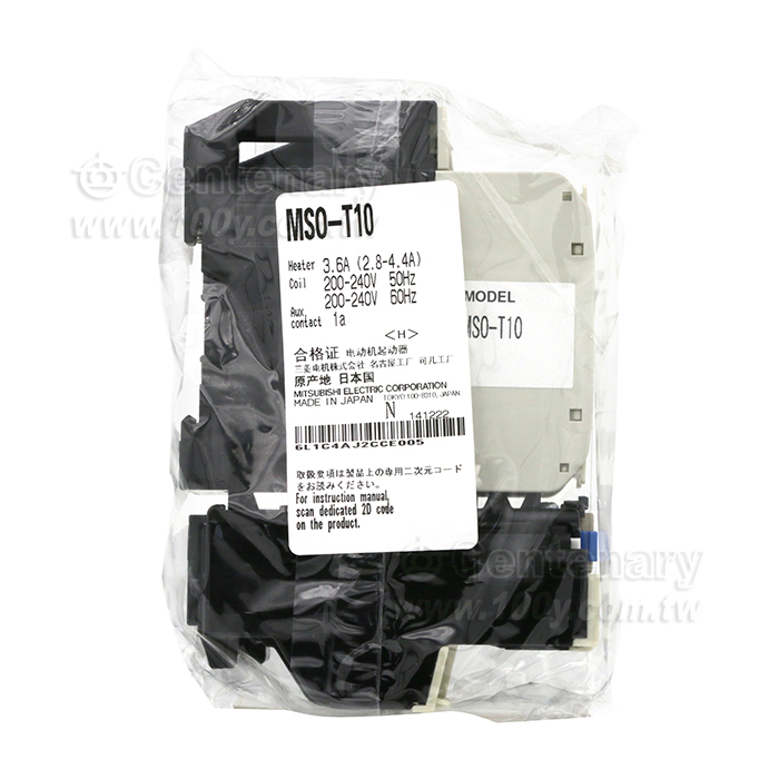 三菱電磁開關(護蓋) 200V - 93864 產品圖片