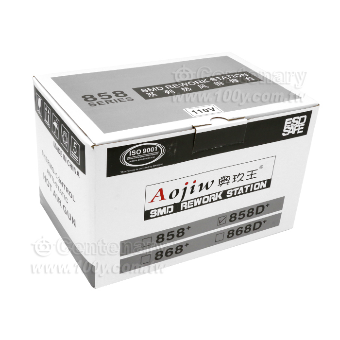 Hot Air Desoldering Iron  Station - 153197 Product Image