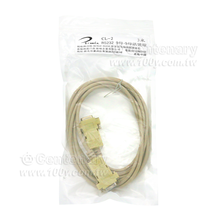 9母+9母 延長線3M - 60175 產品圖片