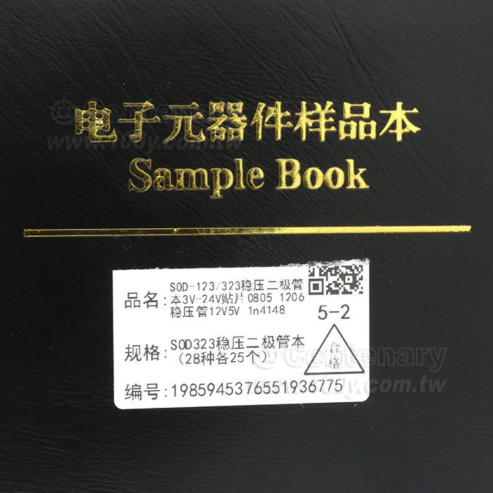 Diode sample - 153909 Product Image