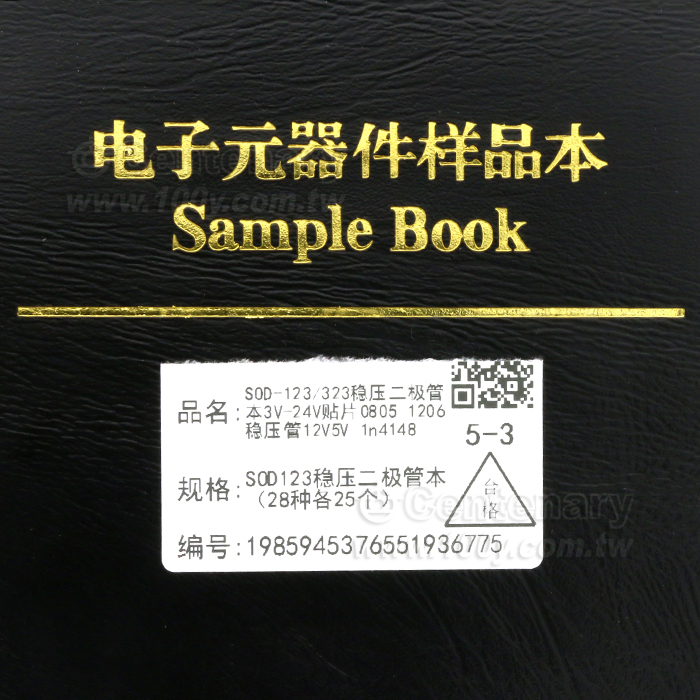 Diode sample - 153910 Product Image
