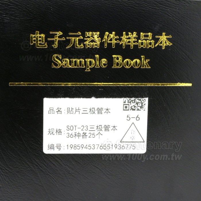 triode Sample Kit - 153911 Product Image