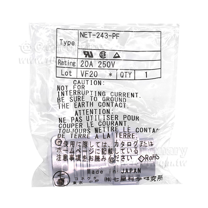 3P直管母插頭 20A/250V - 98396 產品圖片