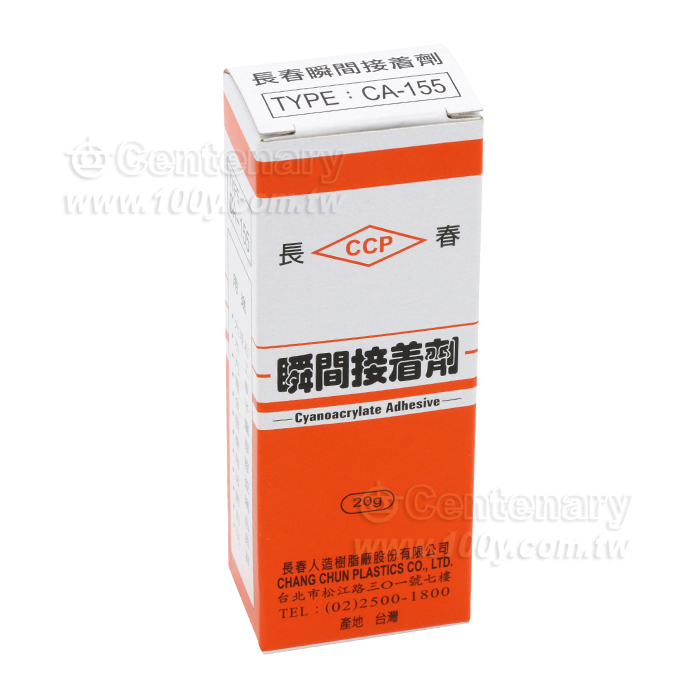 瞬間接著劑 20g - 93908 產品圖片
