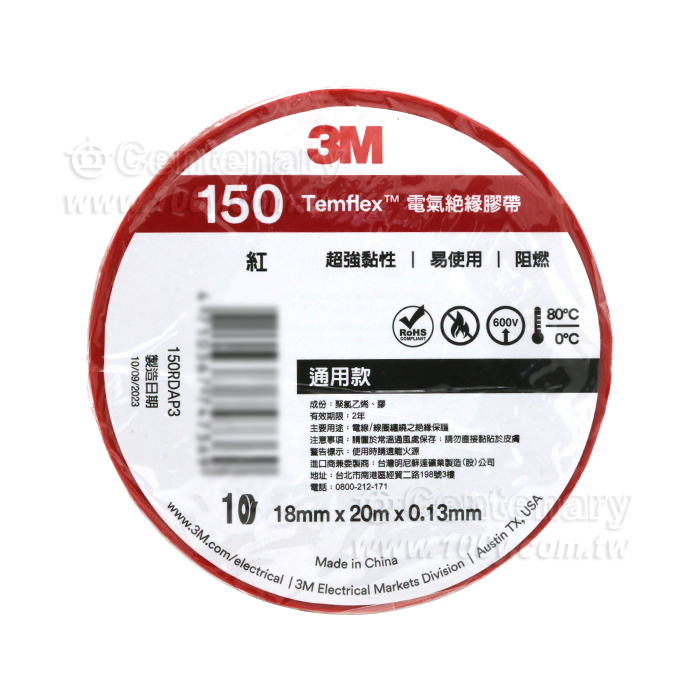 PVC絕緣膠帶 灰色 - 155393 產品圖片