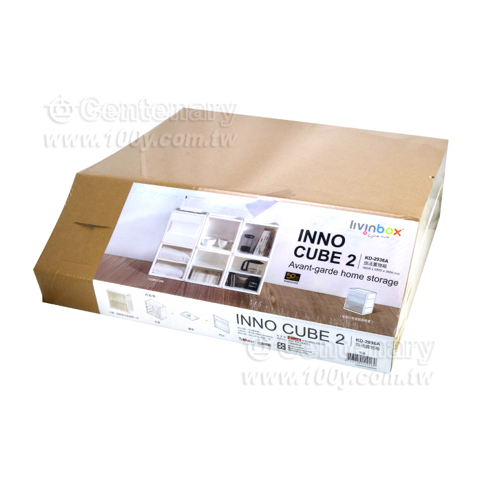 Yoho Storage Box - 94080 Product Image
