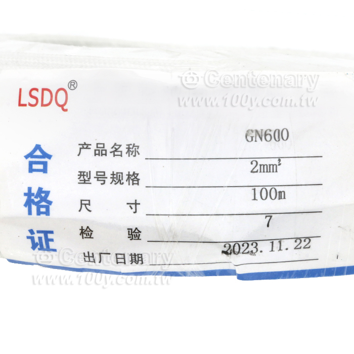 2.0mm²350℃銅鍍鎳包紗耐熱電線100M - 155127 產品圖片