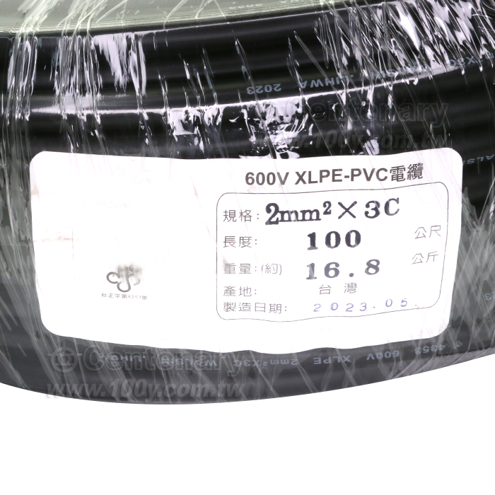 交連聚乙烯(XLPE)電纜 2mm2*3C - 156459 產品圖片