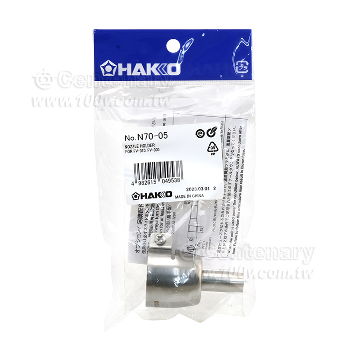 Nozzle - 132532 Product Image