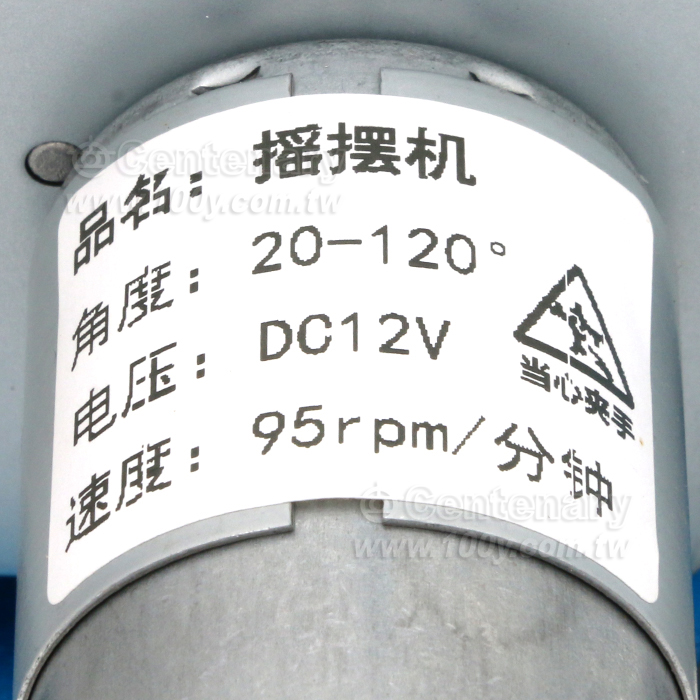 迷你左右往復電機  DC12V - 155793 產品圖片