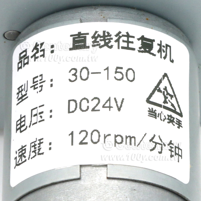 迷你直線往復電機 - 155785 產品圖片