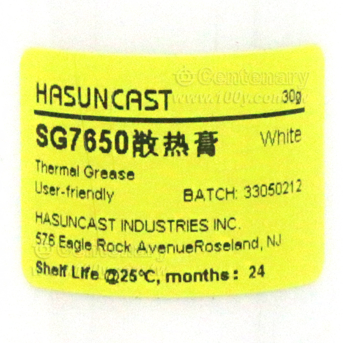 白膏狀散熱膏    30g - 156433 產品圖片