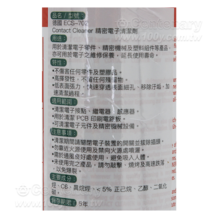 ECS_Precise Electronic Cleaner - 93350 Product Image