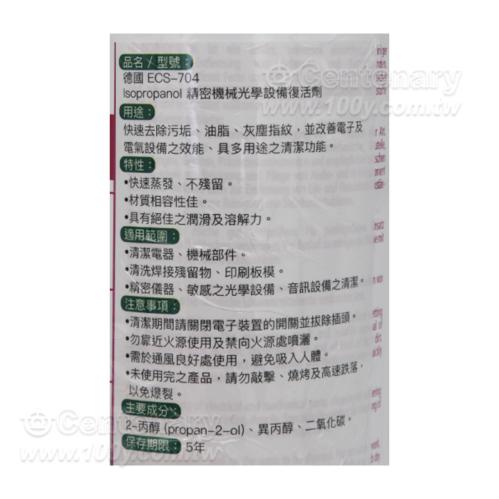 精密機械光學設備復活劑 400ml - 93353 產品圖片