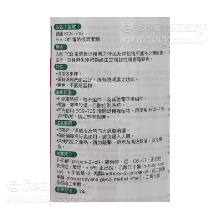 ECS_Circuit Board Cleaner - 93355 Product Image