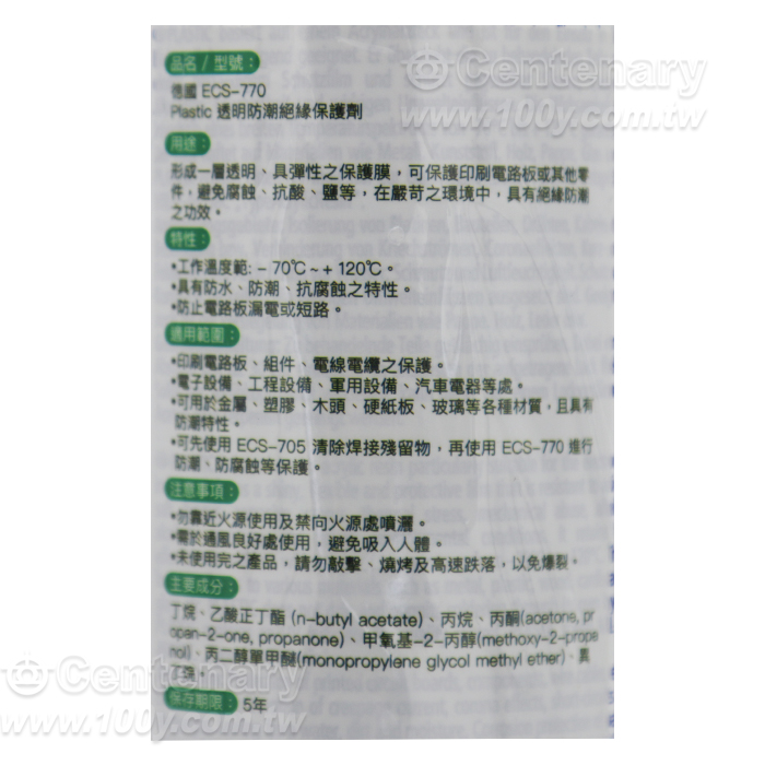 透明防潮絕緣保護劑 400ml - 93359 產品圖片