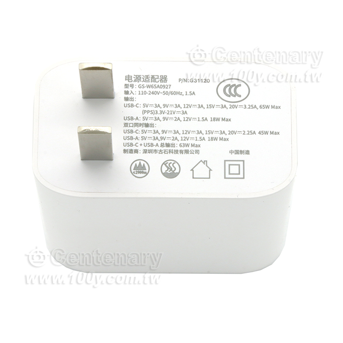 65W雙口快充頭 - 156752 產品圖片