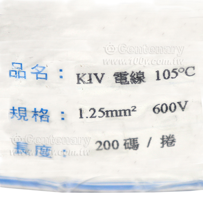 PVC電纜線 1.25mm2 藍色 - 94382 產品圖片