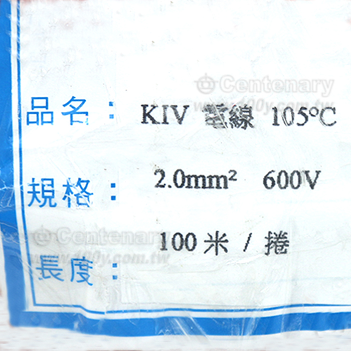 PVC電纜線 2mm2 白色 - 94400 產品圖片