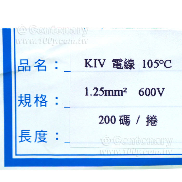 UL1332 FEP Teflon Wire - 94438 Product Image