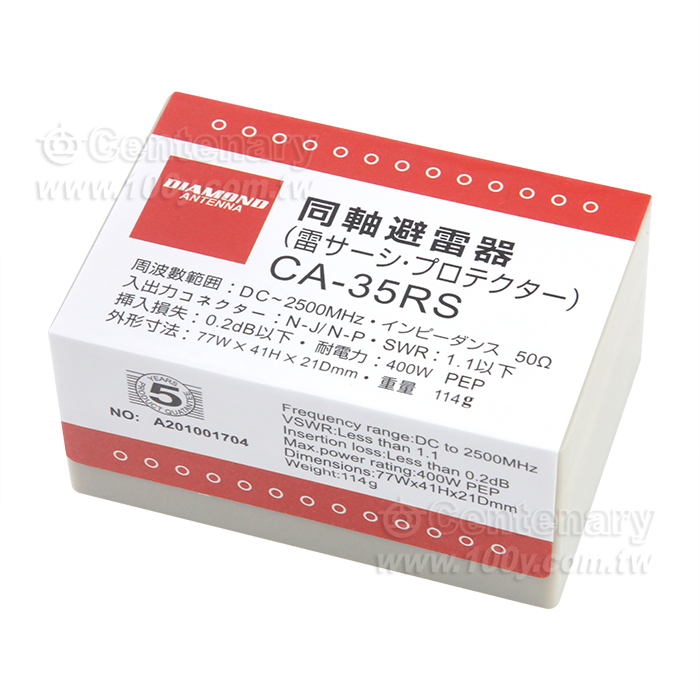 UHF鑽石避雷器CA-35RS中繼臺車載天線2.4G避雷器 - 158509 產品圖片