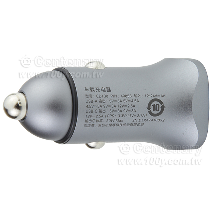 USB+Type C  Car Charger - 158781 Product Image