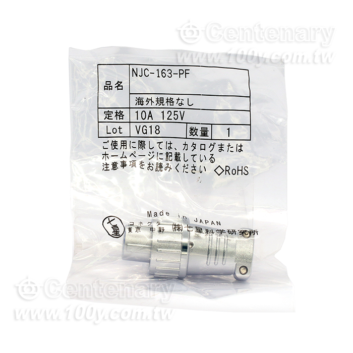 NJC Series Connector - 120893 Product Image